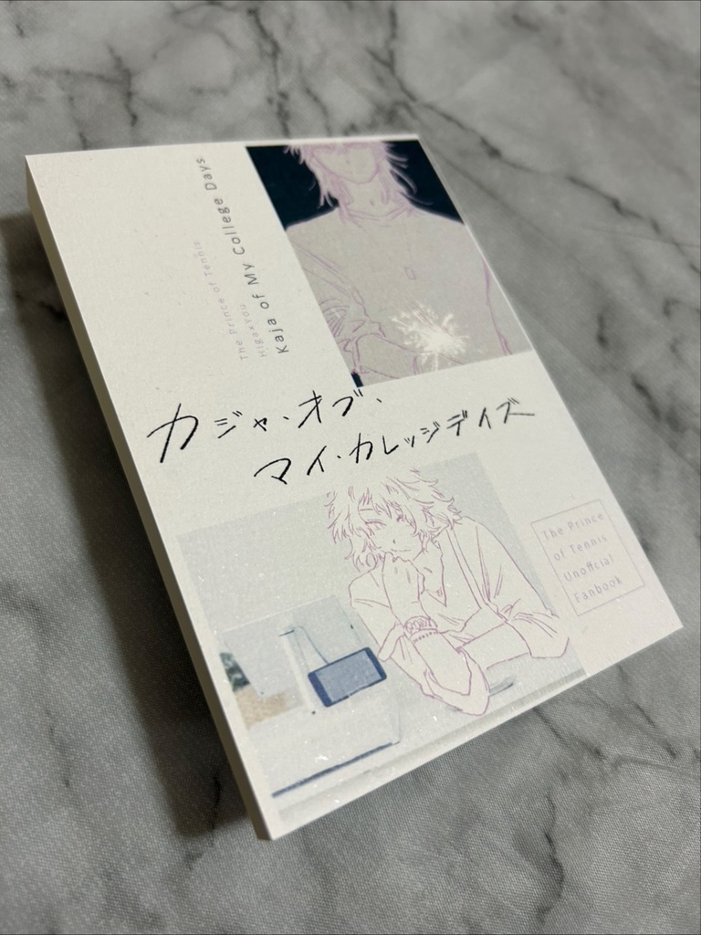 カジャ・オブ・マイ・カレッジデイズ