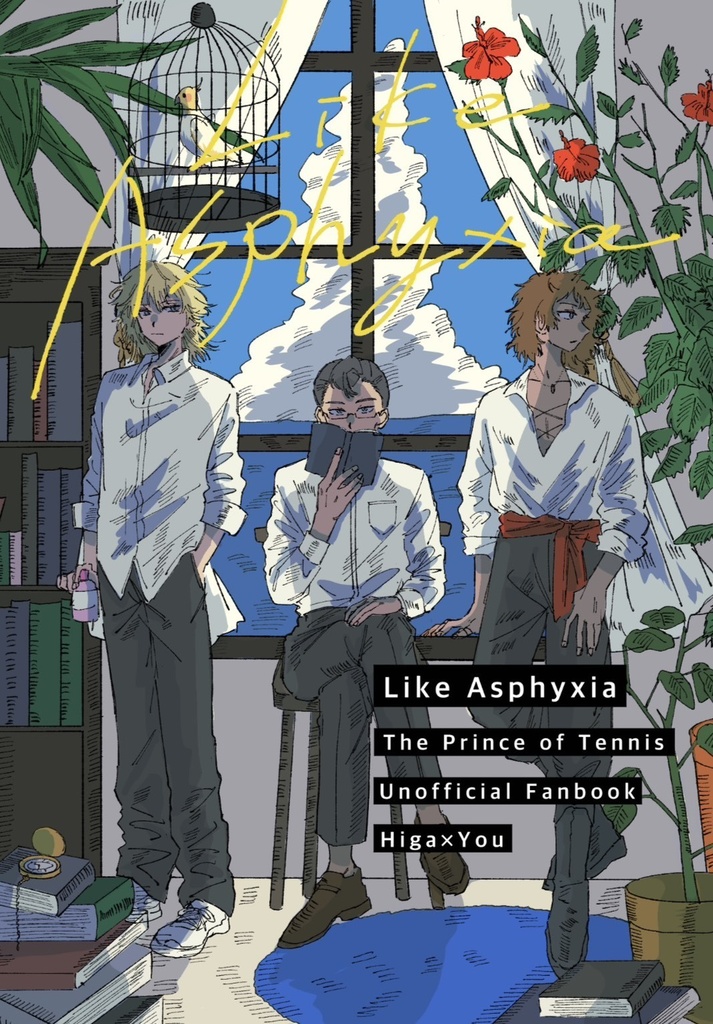 Like Asphyxia