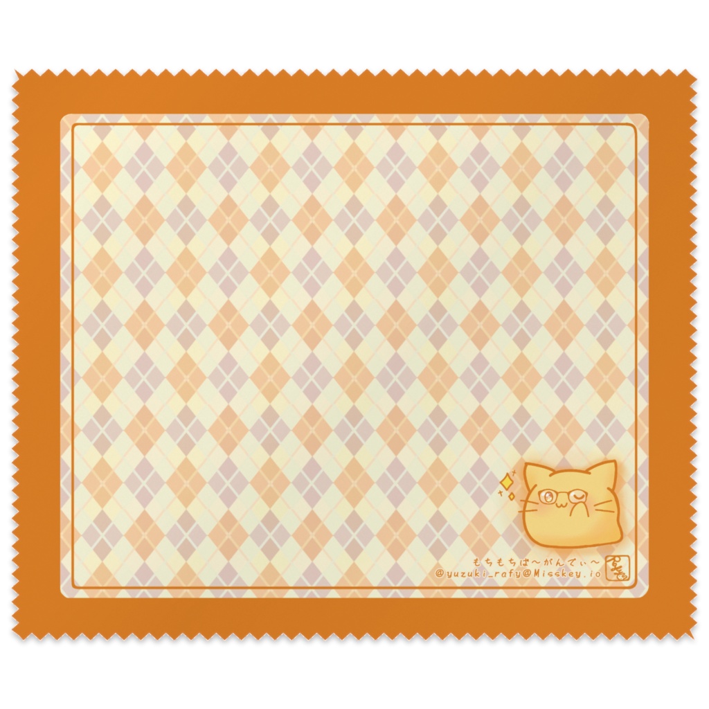 にゃんぷっぷーメガネ拭き（黄色）