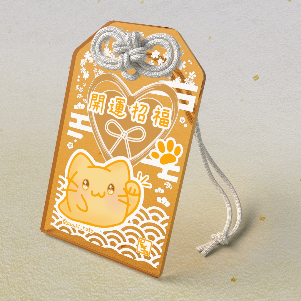にゃんぷっぷーアクリルお守り