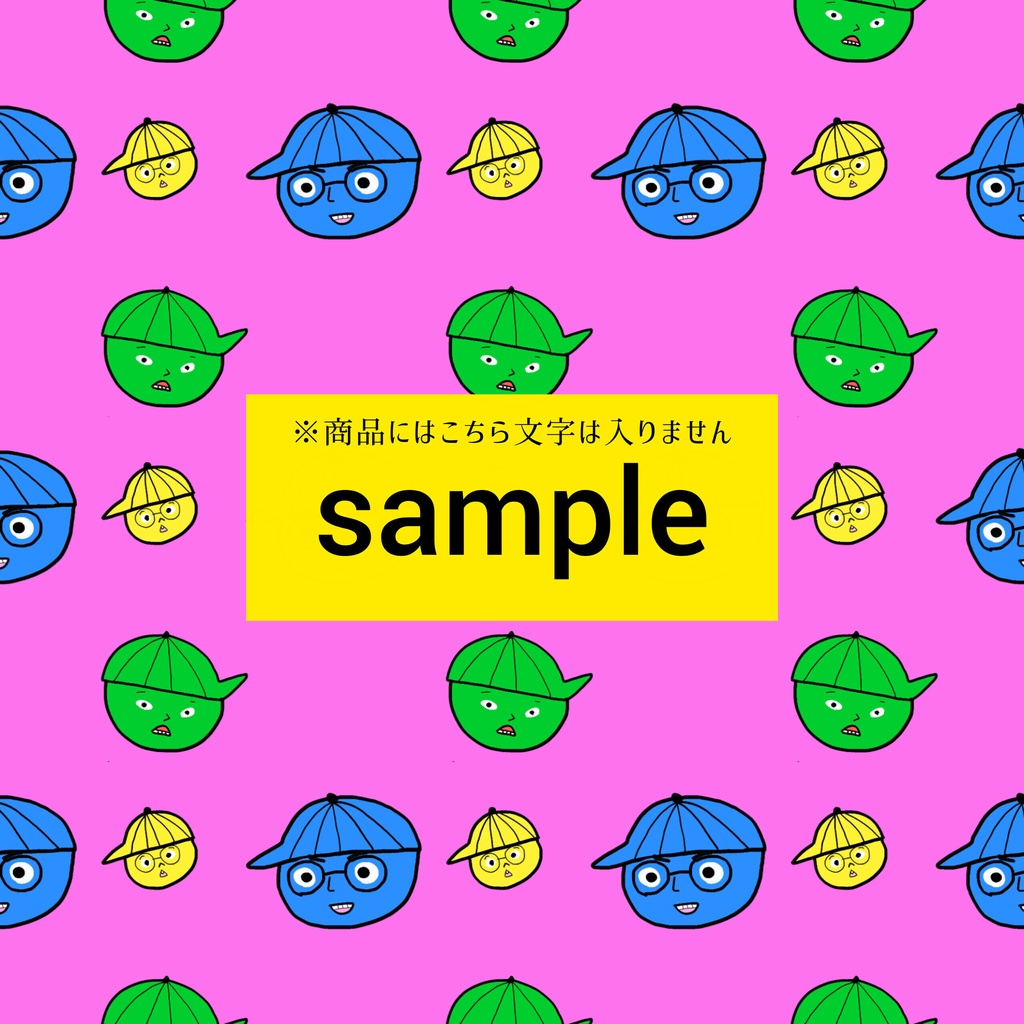 【デジタルペーパー】ブラザーズ