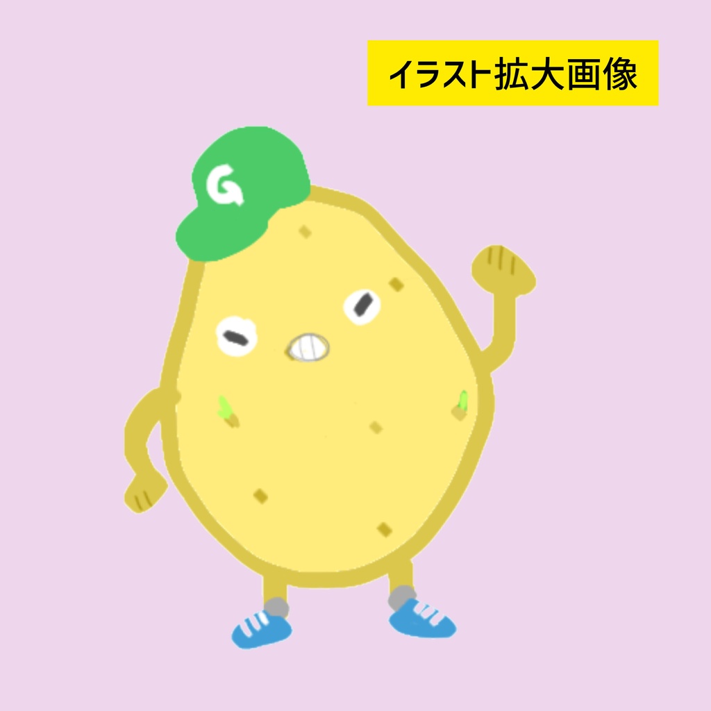 【デジタルペーパー】ジャガイモとキュウリ