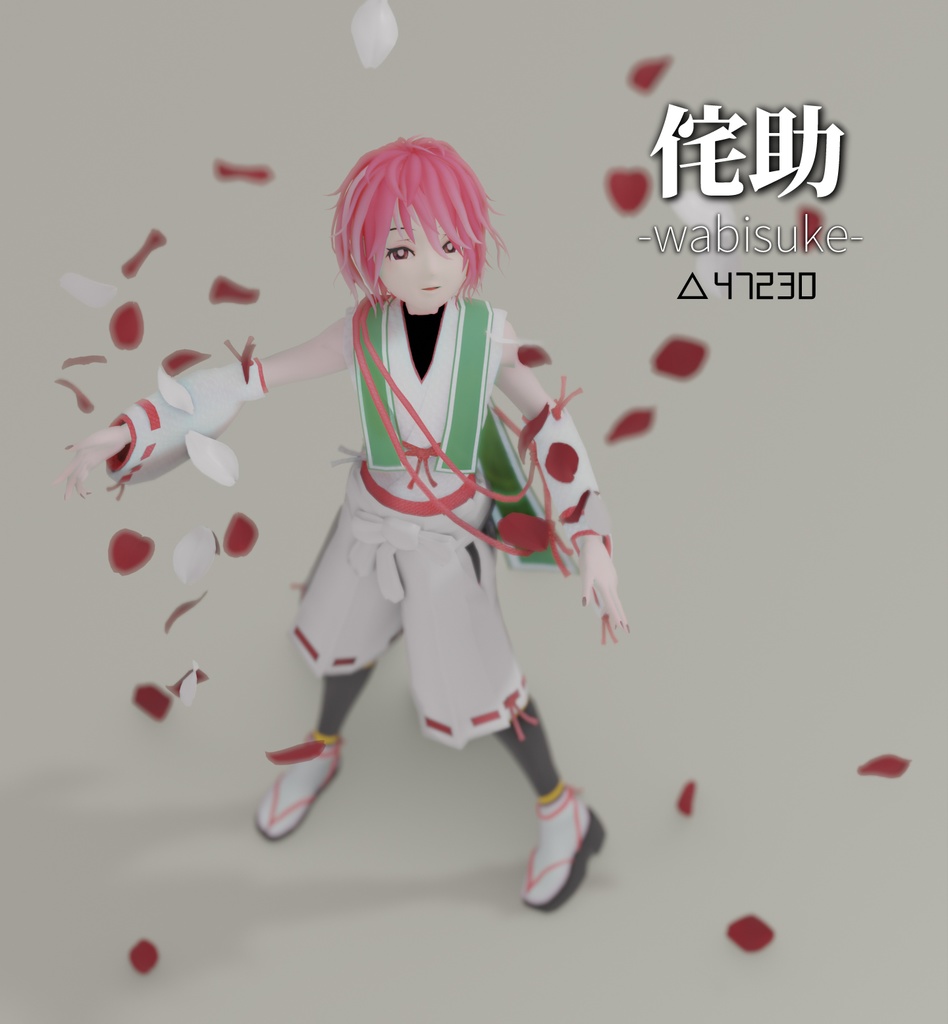 オリジナル3Dモデル「侘助(Wabisuke Tsubaki)」