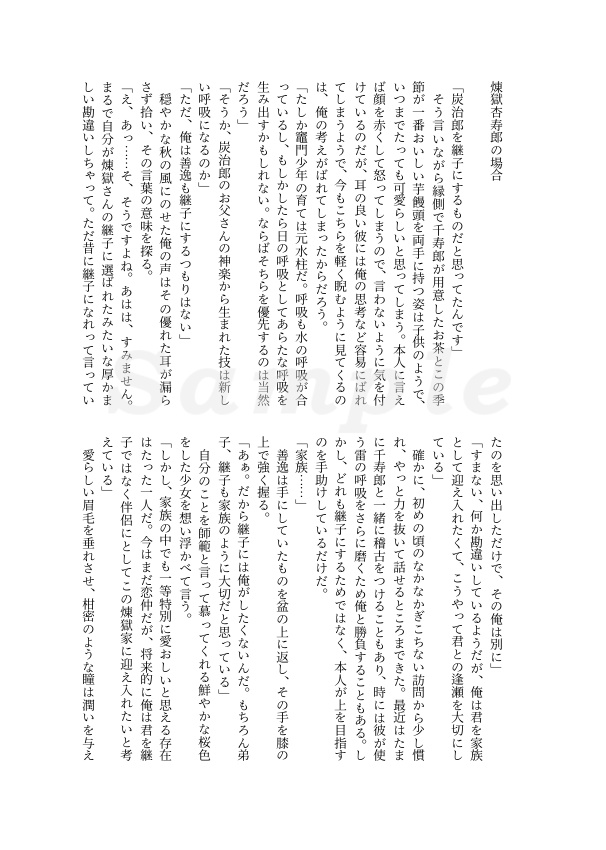 縁側で遠雷を眺む