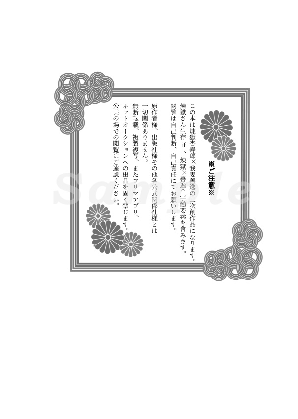 縁側で遠雷を眺む