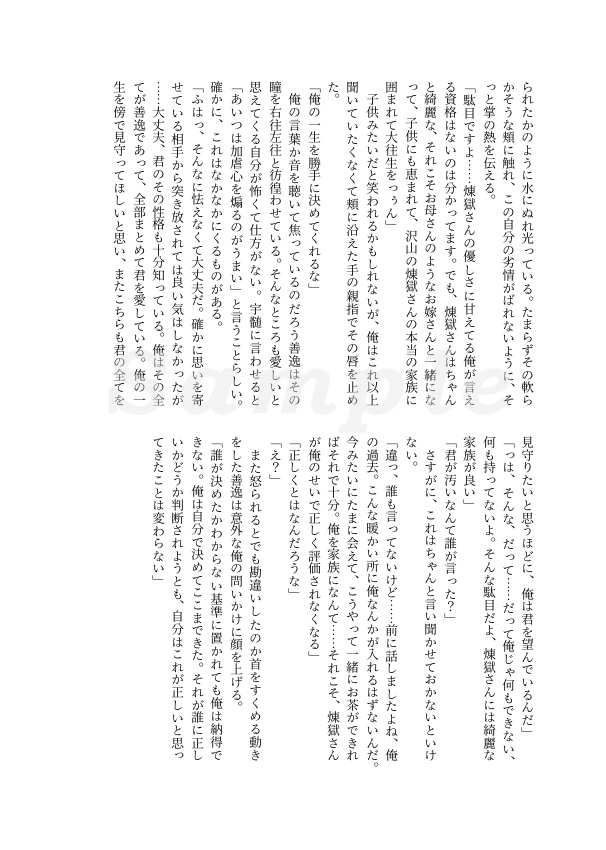 縁側で遠雷を眺む