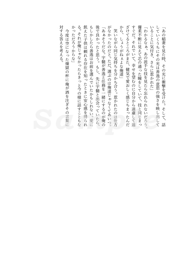 縁側で遠雷を眺む