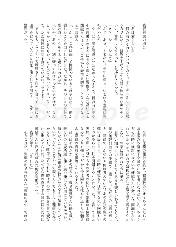 縁側で遠雷を眺む