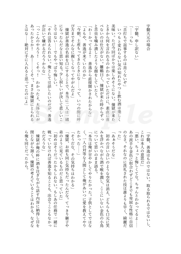 縁側で遠雷を眺む