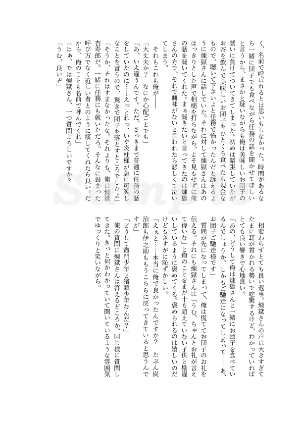 縁側で遠雷を眺む