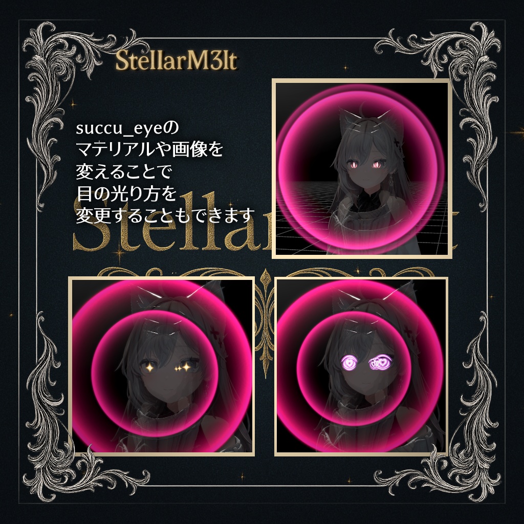 ✦ ✦ ✦夢魔ギミック✦ ✦ ✦【領域展開】【視界ジャック】ver1_10