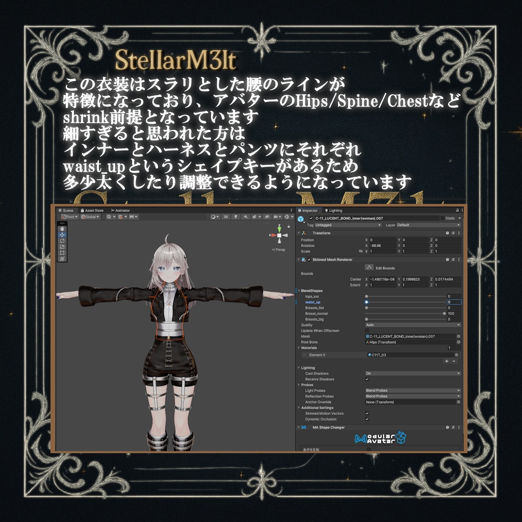 ✦ルーセント・ボンド✦ ✦【C-11_LUCENT_BOND】リリースは25日予定