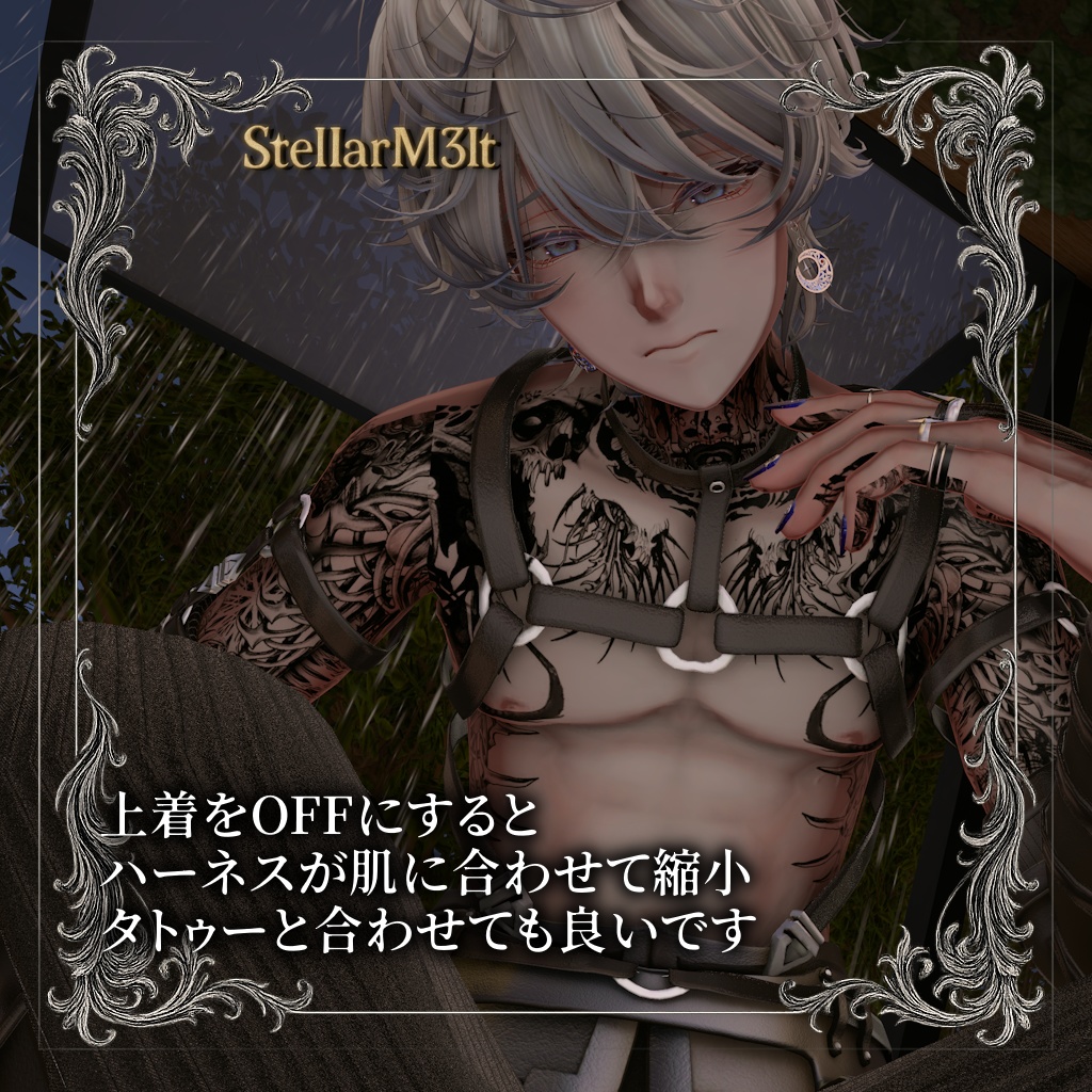 ✦リベット・ノワール✦【RivetNoir】【✦セール2/28まで✦】