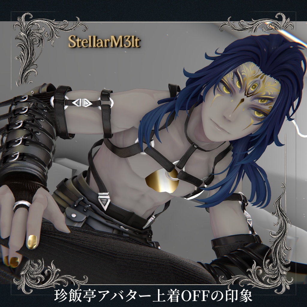 ✦リベット・ノワール✦【RivetNoir】【✦セール2/28まで✦】