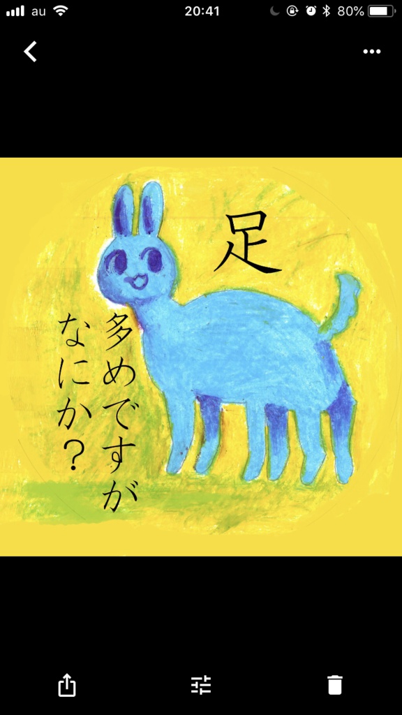 足の多い缶バッジ