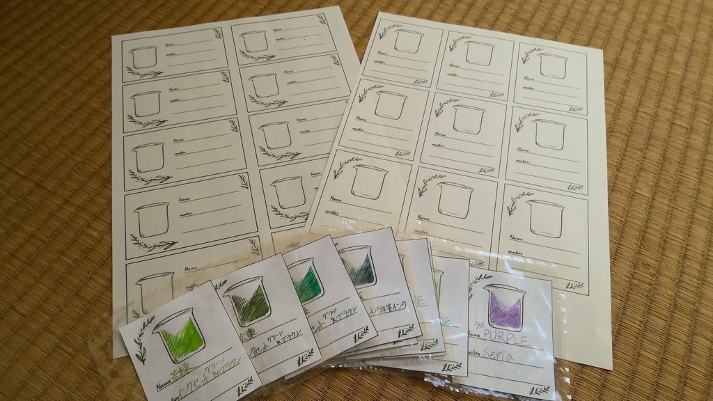 シンプルインクカード