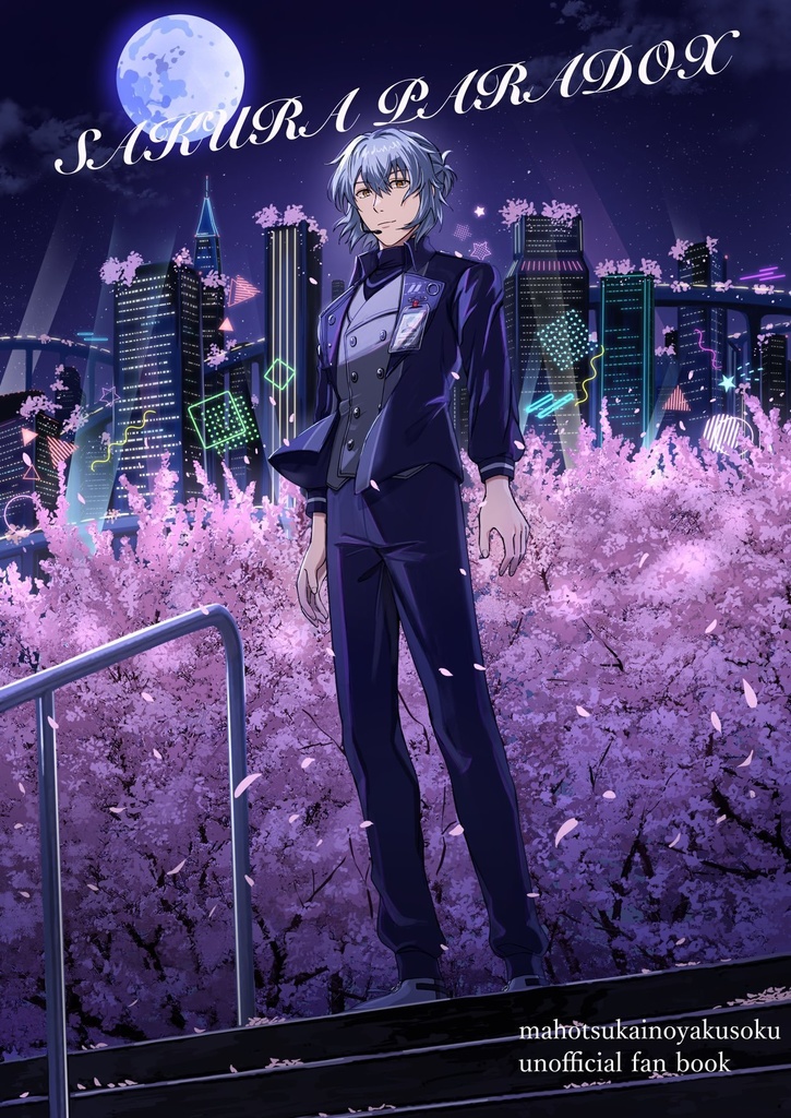 SAKURA PARADOX