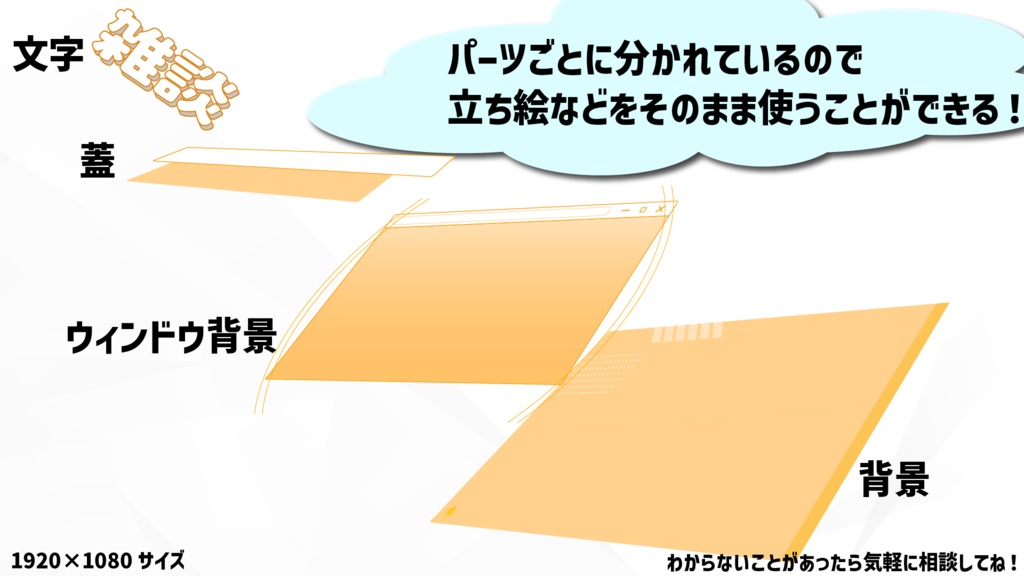 【雑談配信】配信者・Vtuber向け サムネイル素材4色【配信者向け】