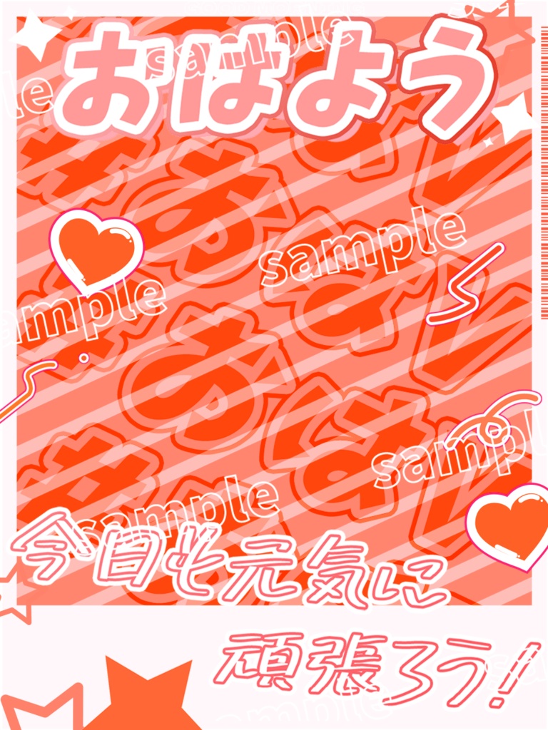 【#おはV素材】チェキ風素材 8色のバリエーション