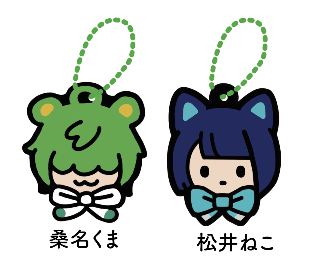 パイルキーホルダー