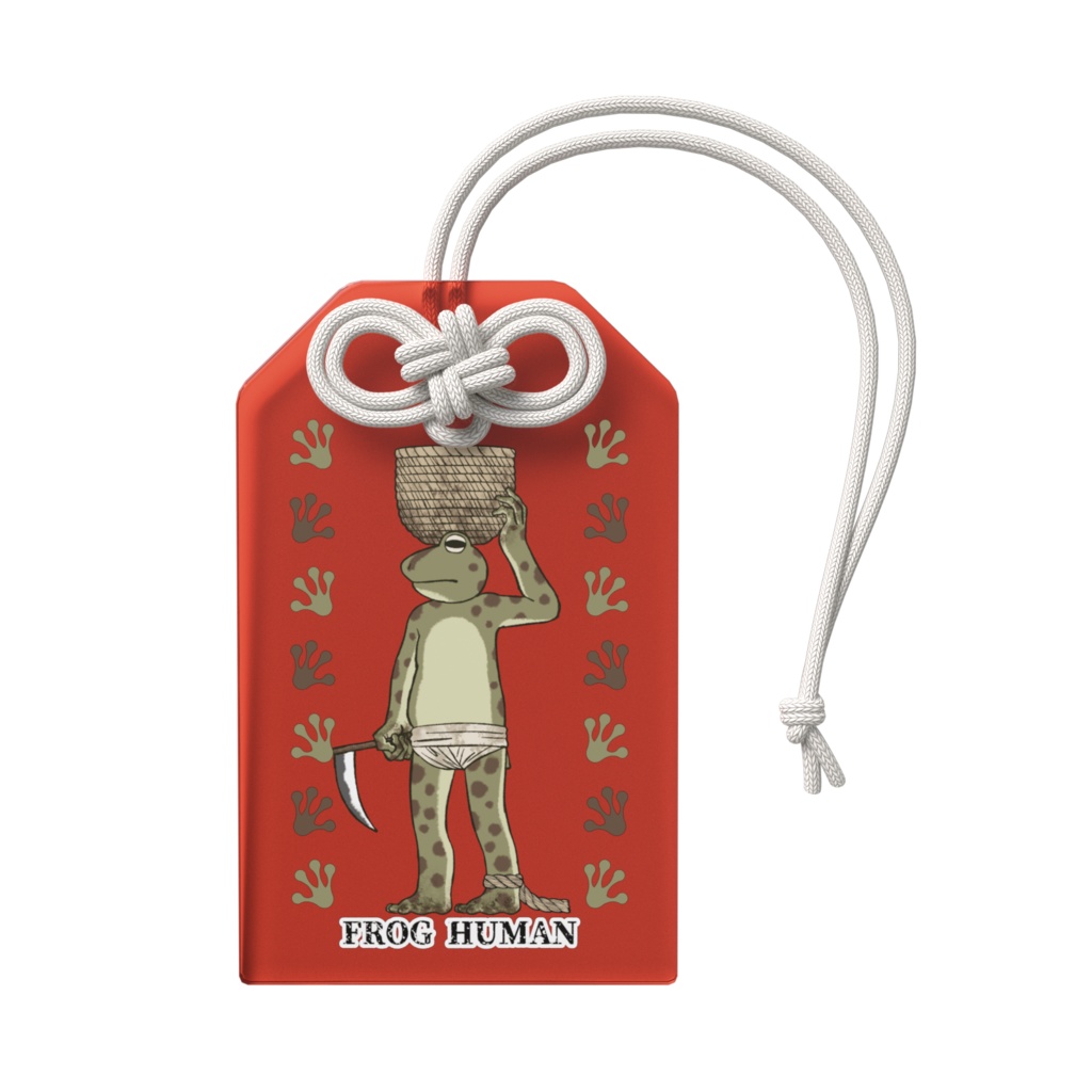 カエル人間お守り