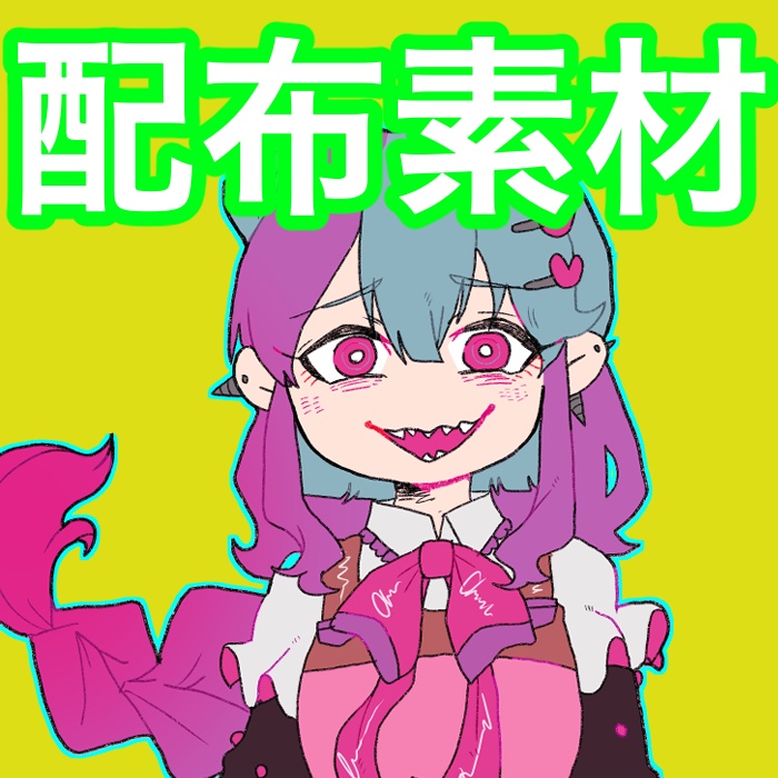 【無料】実況や感想、FA用素材