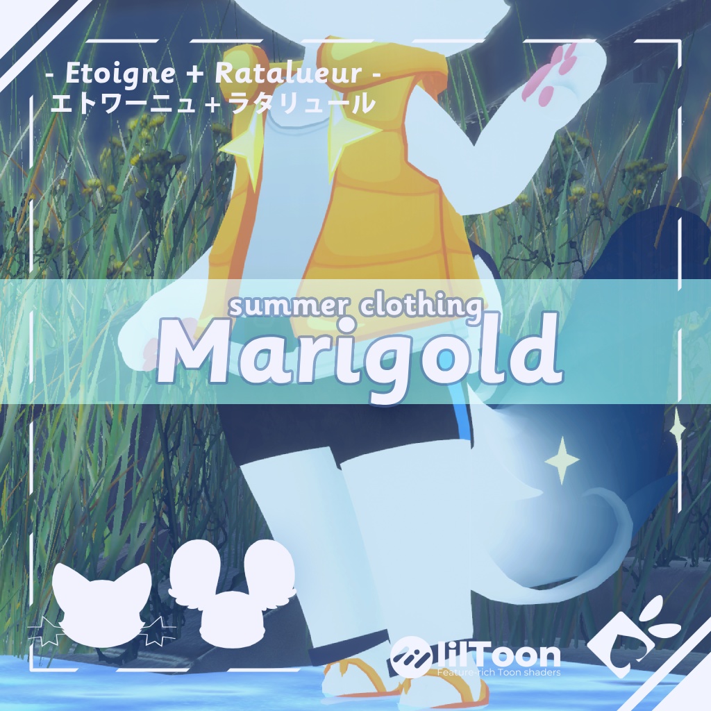【猫印良品3Dモデル用衣装】夏服「Marigold」