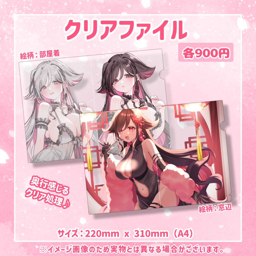 【在庫限り再販】伊縁こしょん新モデルお披露目&バースデー2025記念グッズ