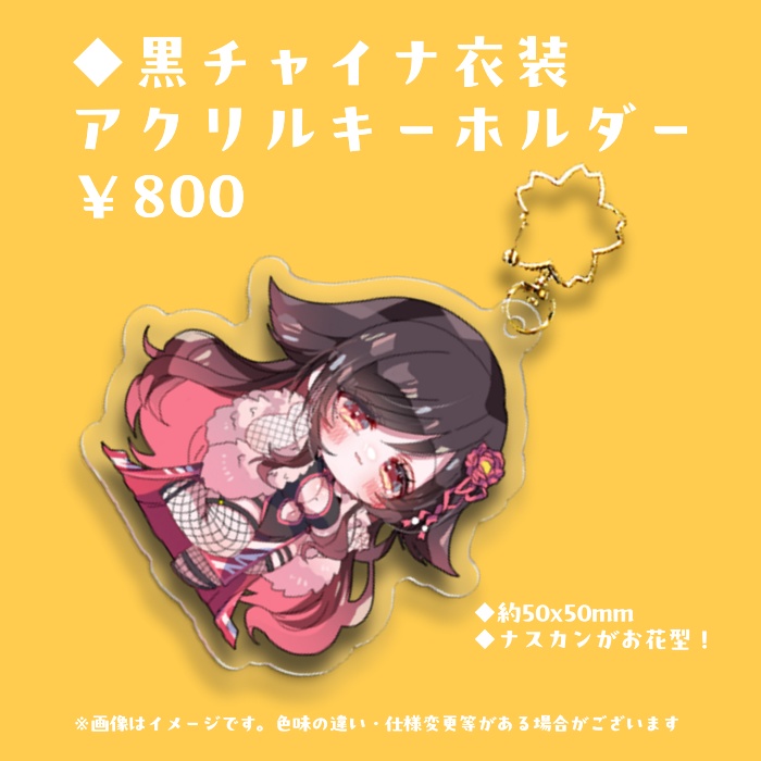 【受注限定】伊縁こしょん2026生誕祭記念グッズ