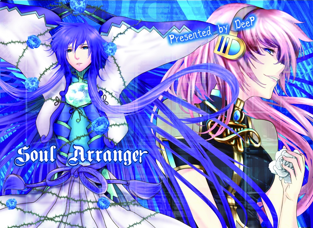 SoulArranger
