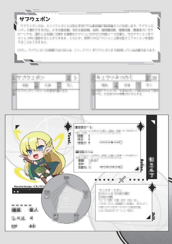 ダンジョン配信TRPG ライバー&ラビリンス ミニサプリ『LiverCH.vol3』