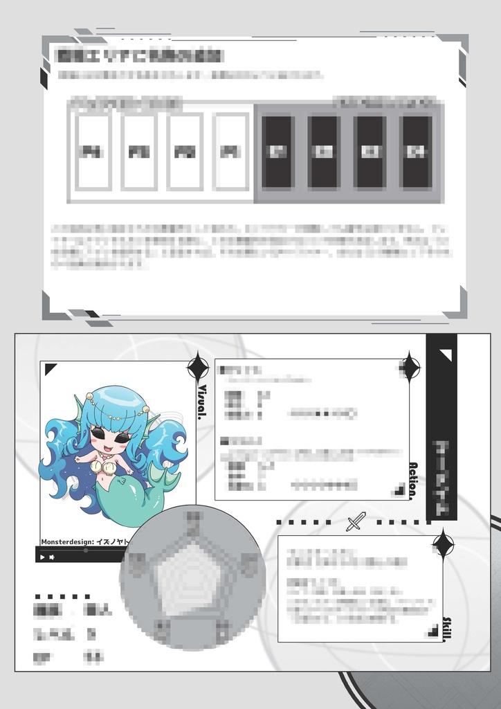 ダンジョン配信TRPG ライバー&ラビリンス ミニサプリ『LiverCH.vol4』