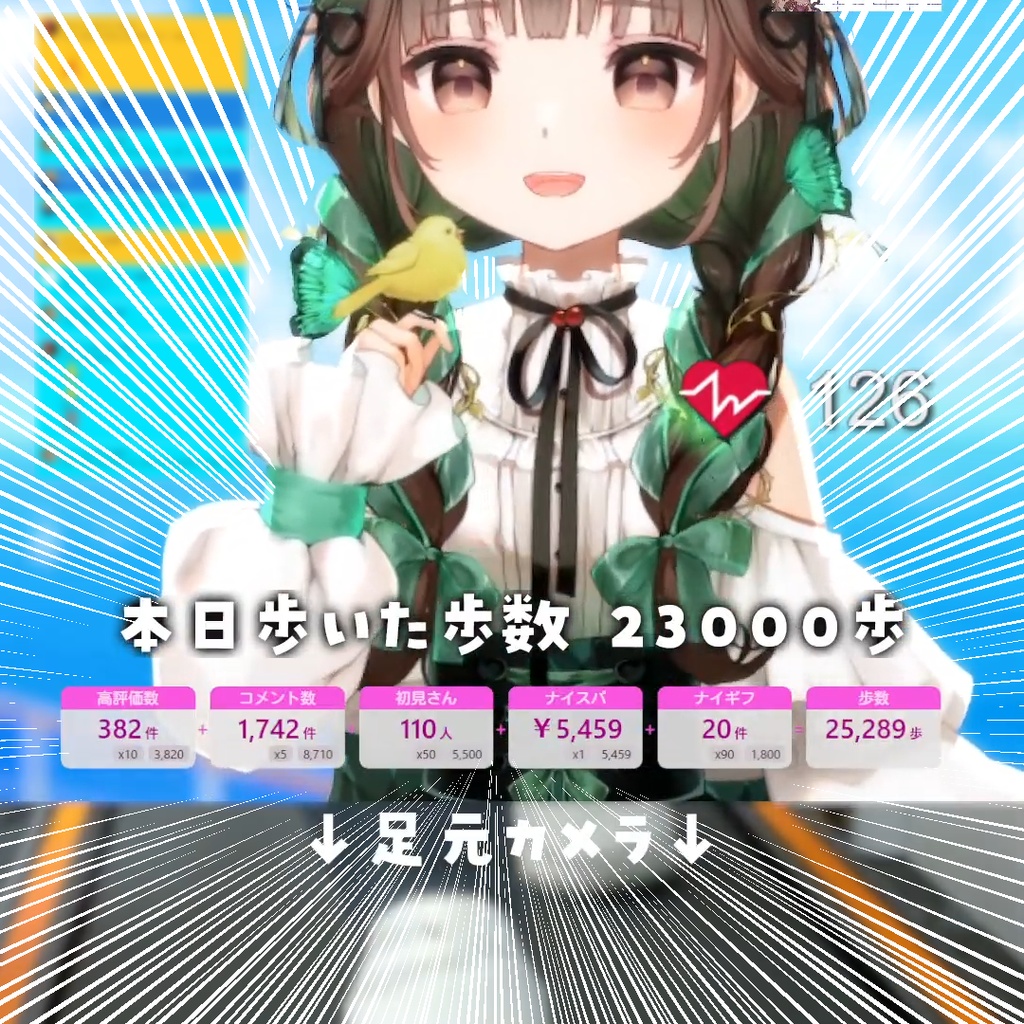 合算カウンター (Ver1.0.1)