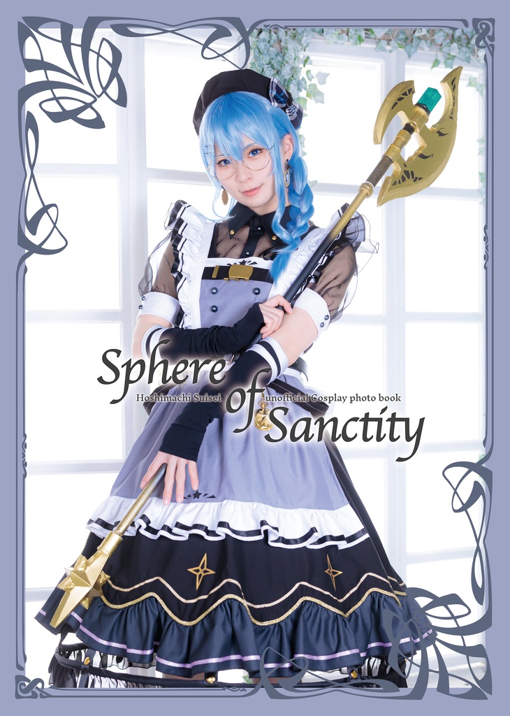 Sphere of Sanctity