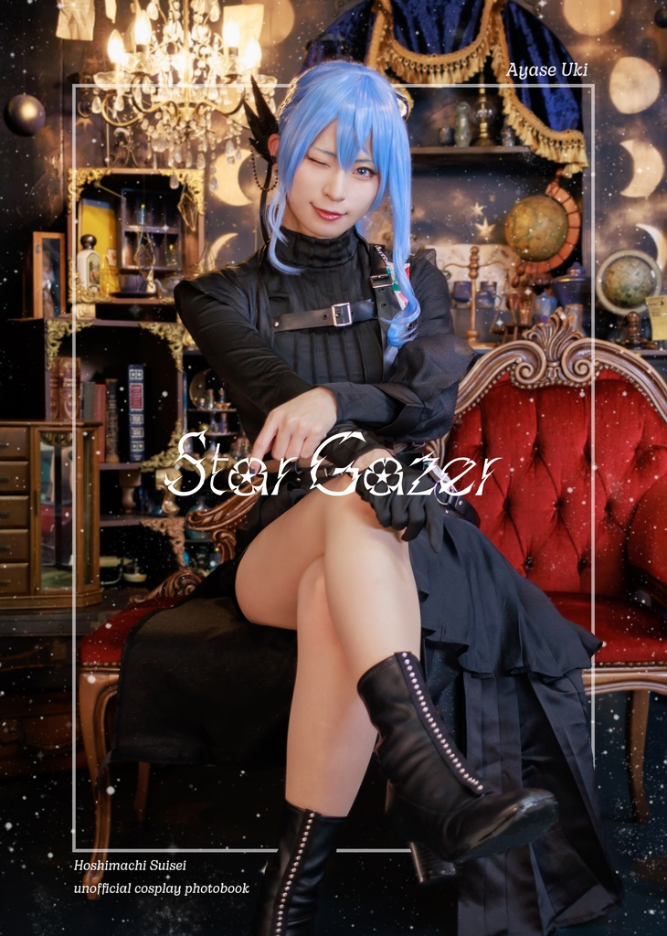 C103新刊「Star Gazer」