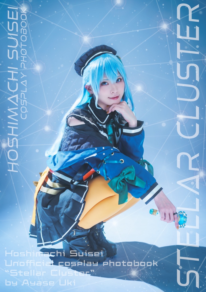 「Stellar Cluster」