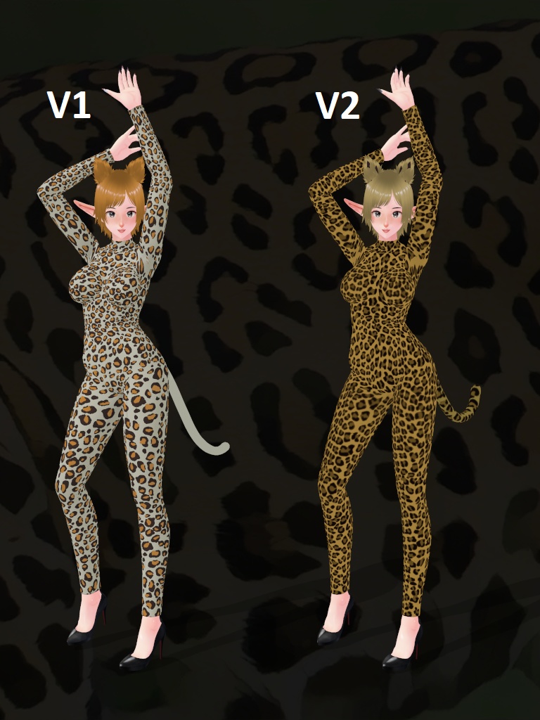 Leopard Bodysuit | Color changeable | Multi-layered texture