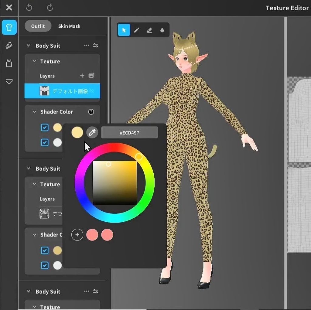 Leopard Bodysuit | Color changeable | Multi-layered texture