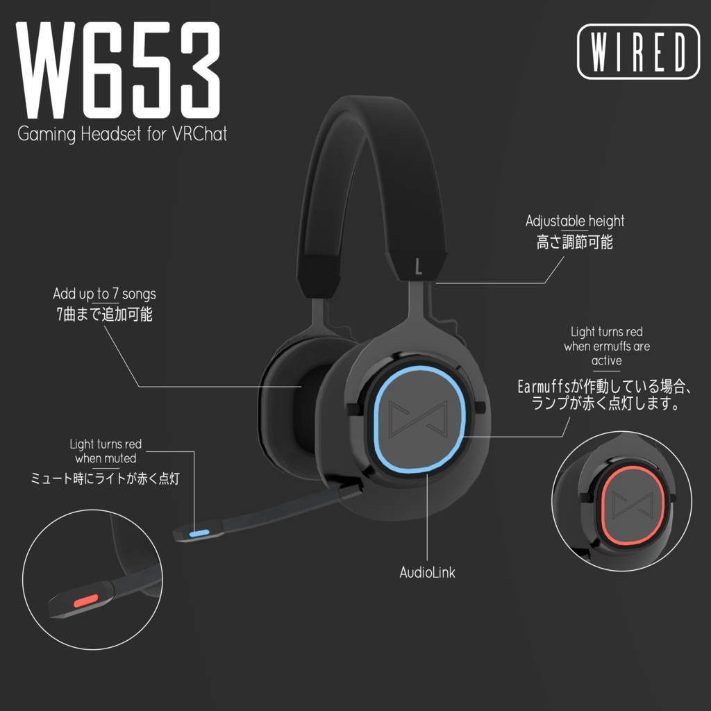 【Modular Avatar】w653 Headset | Gaming Headset for VRChat