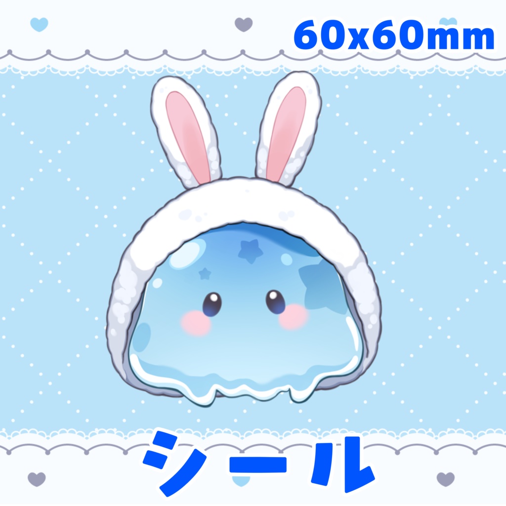 えんちょーグッズページ