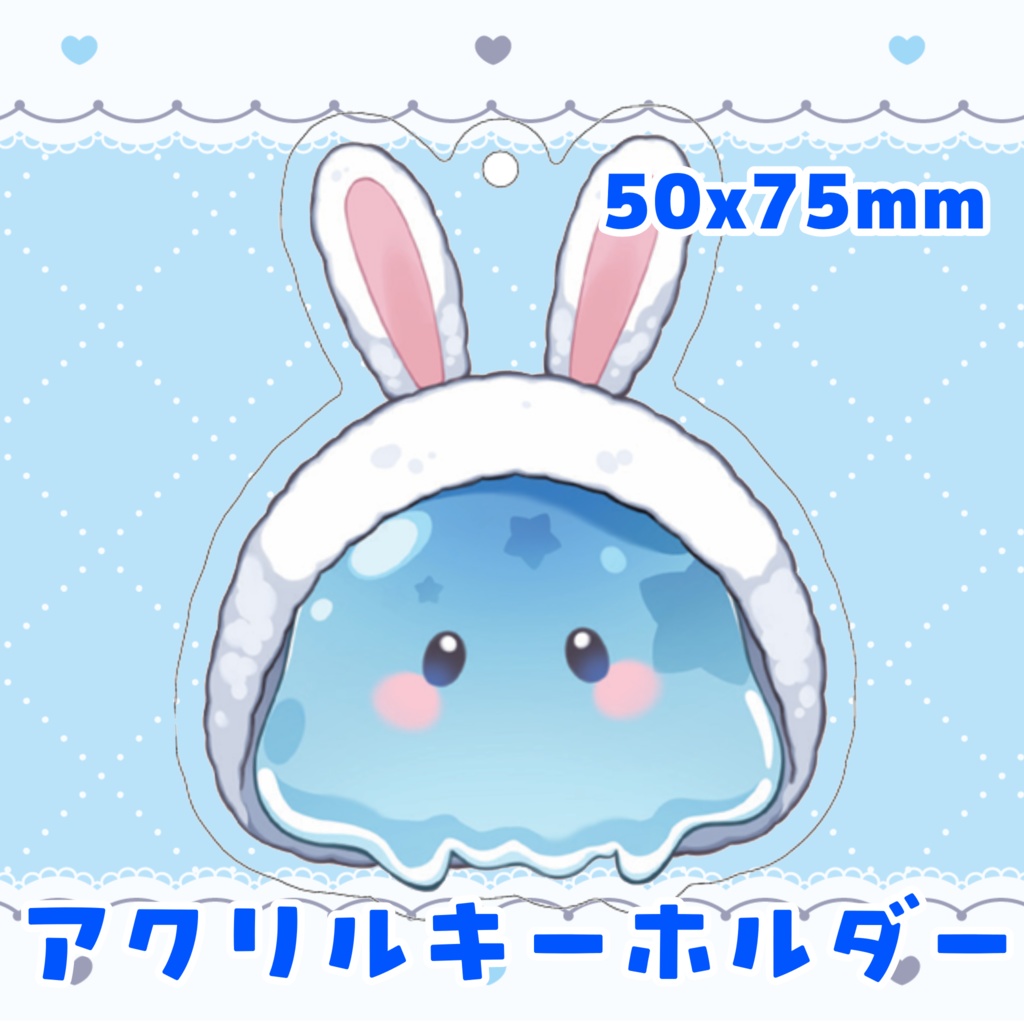 えんちょーグッズページ