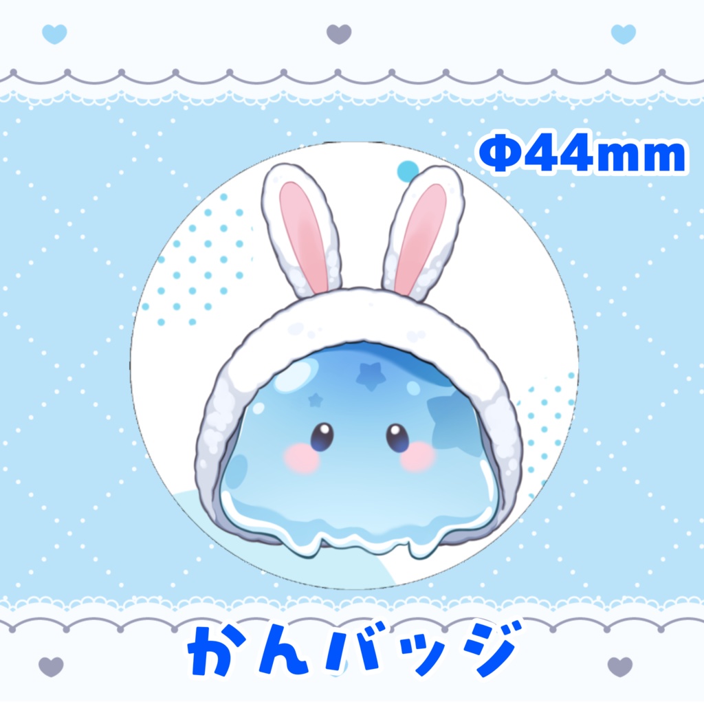 えんちょーグッズページ