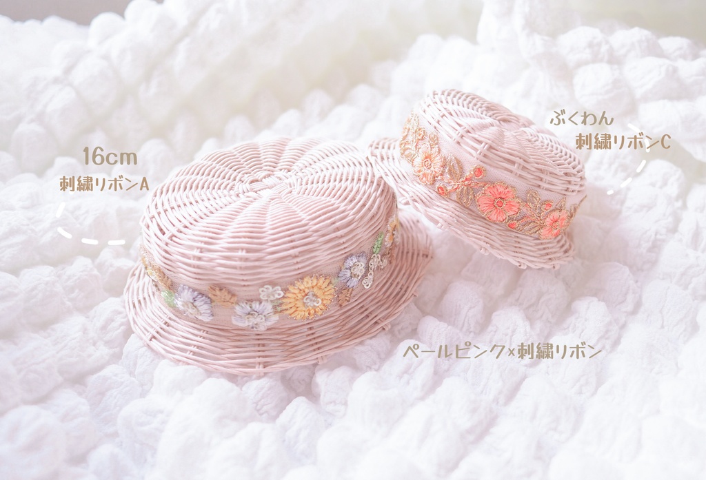 カンカン帽(16㎝用)〈2023.SS〉