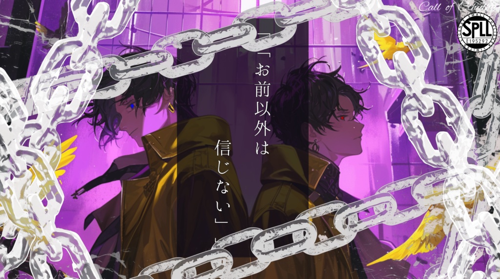 【CoCシナリオ】カナリアの囚人 SPLL:E195292