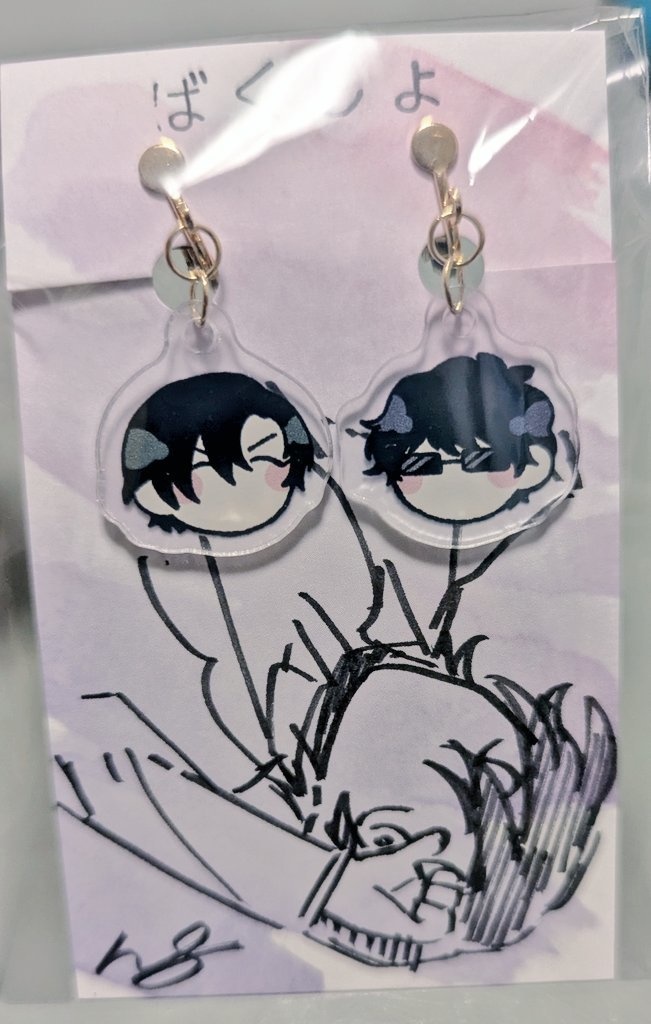 💣️処の耳飾り