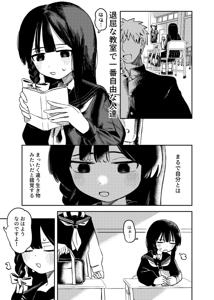 フタリオオカミ