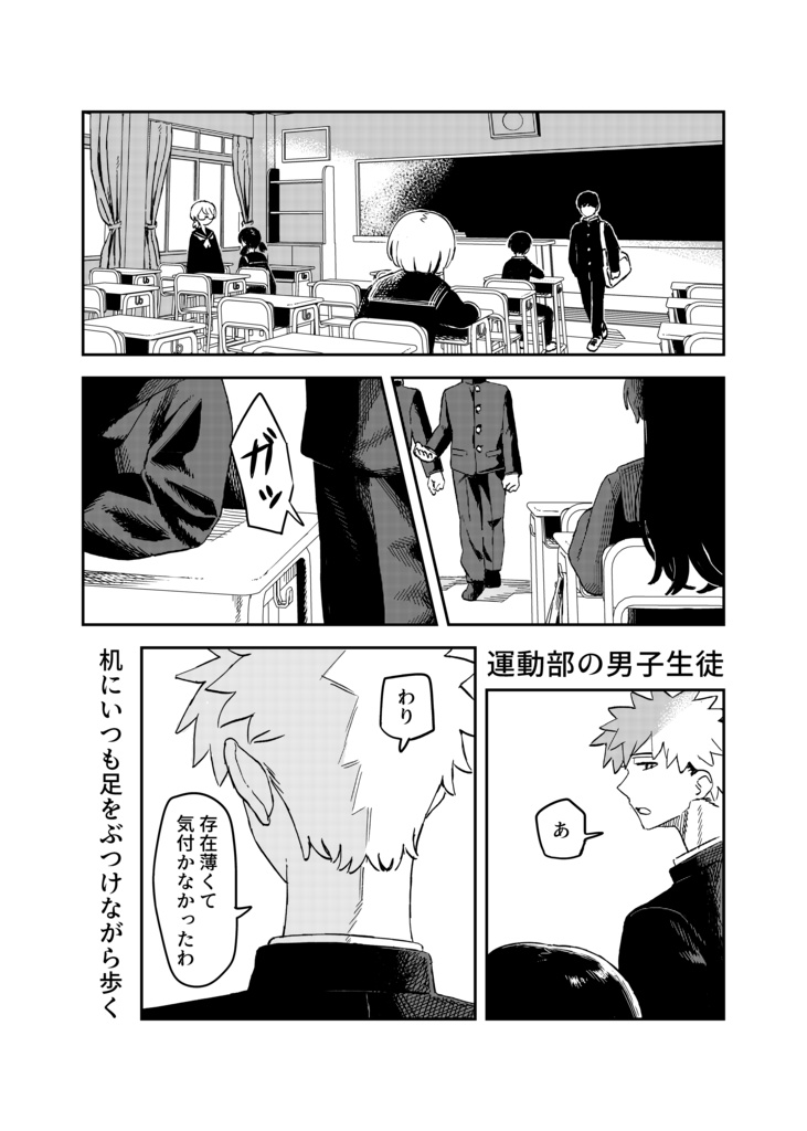 フタリオオカミ