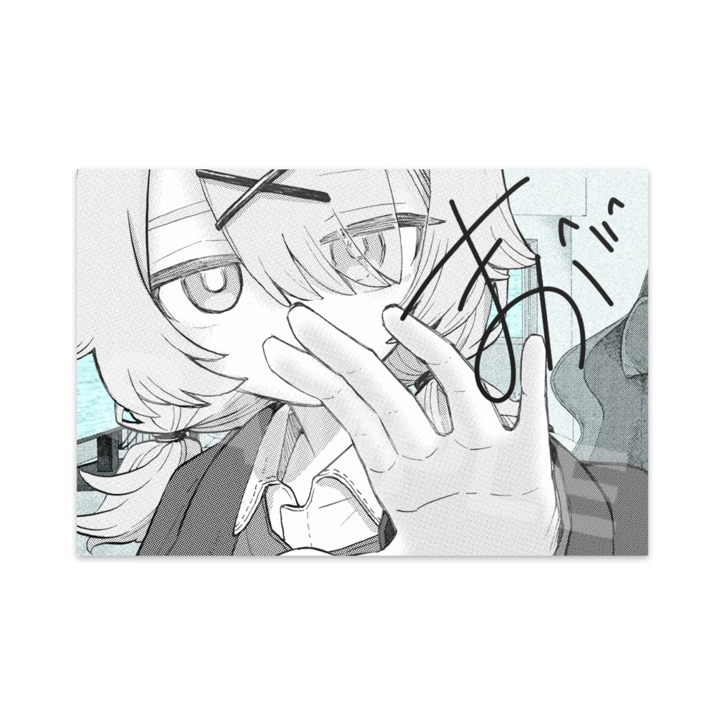 「さぎょうしよ」リリース記念グッズ