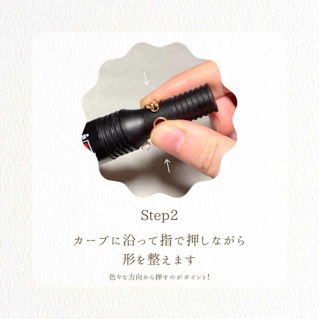 イヤーカフの着け方のコツ&歪んでしまった際の簡単な直し方