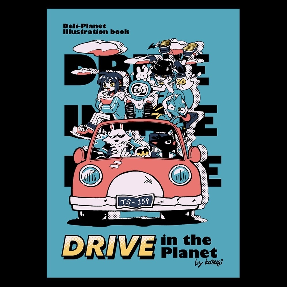 DRIVE in the Planet